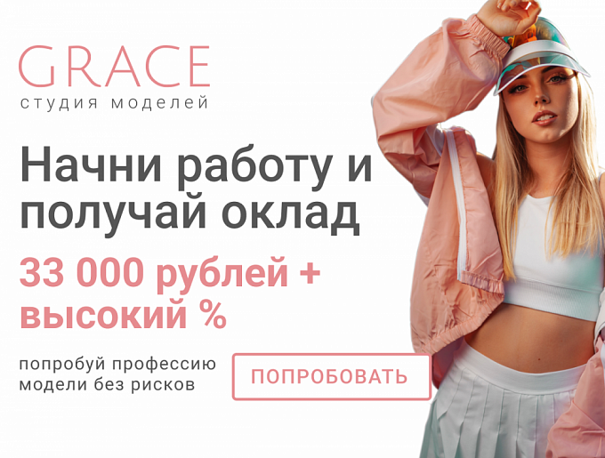 Санкт-Петербург